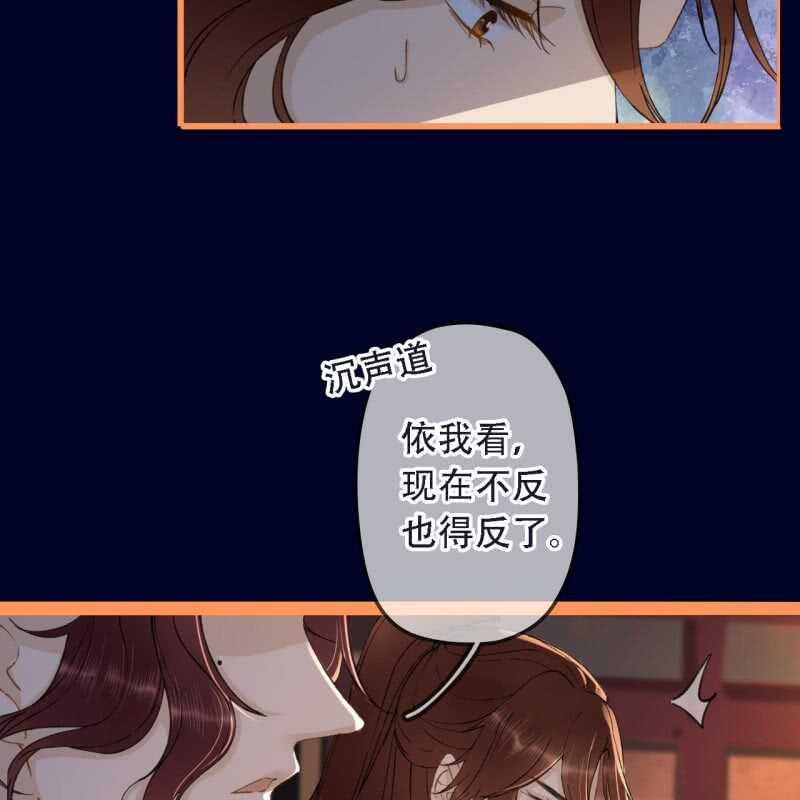 第192话 谋反！18