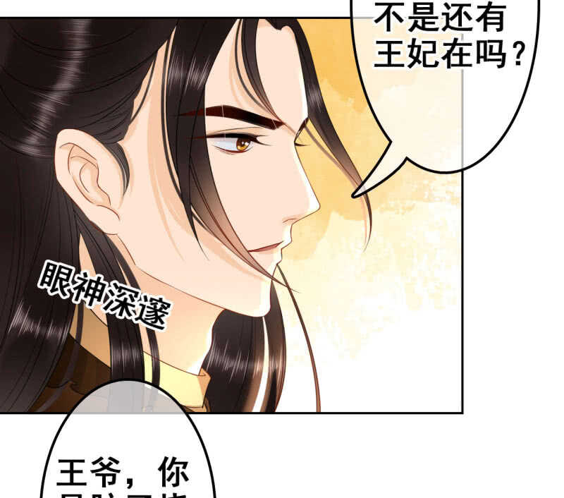 第36话36