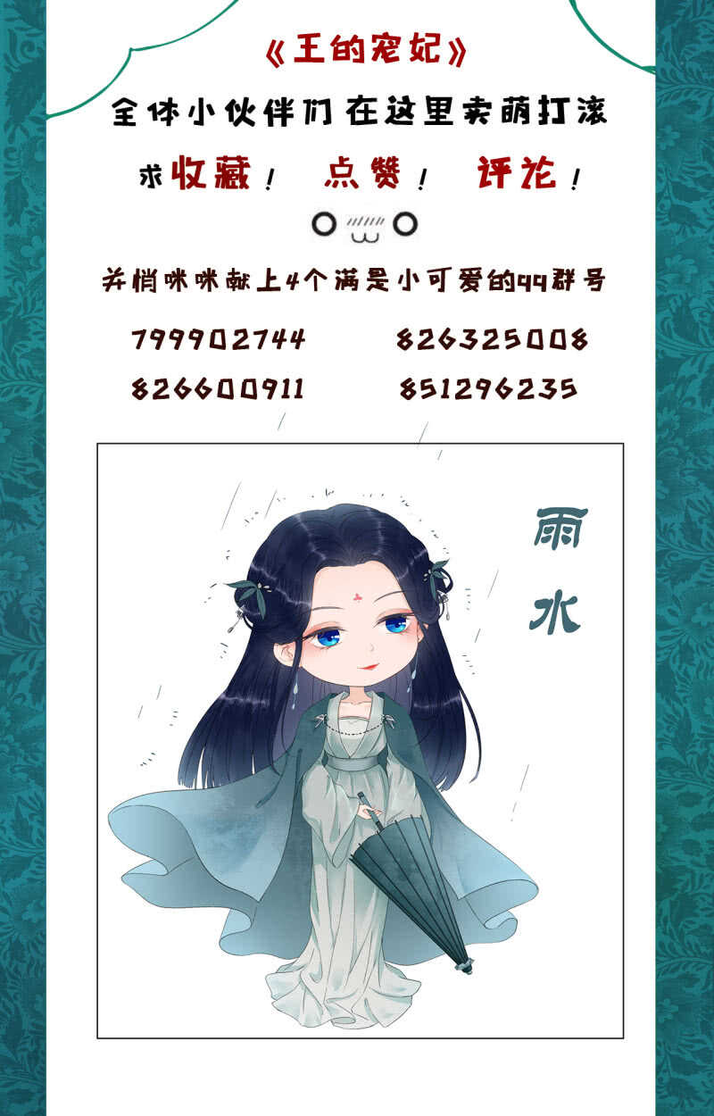 第167话 祭奠45