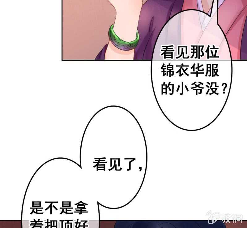 第44话48