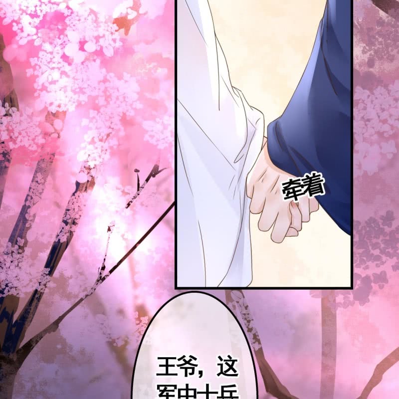 第84话5