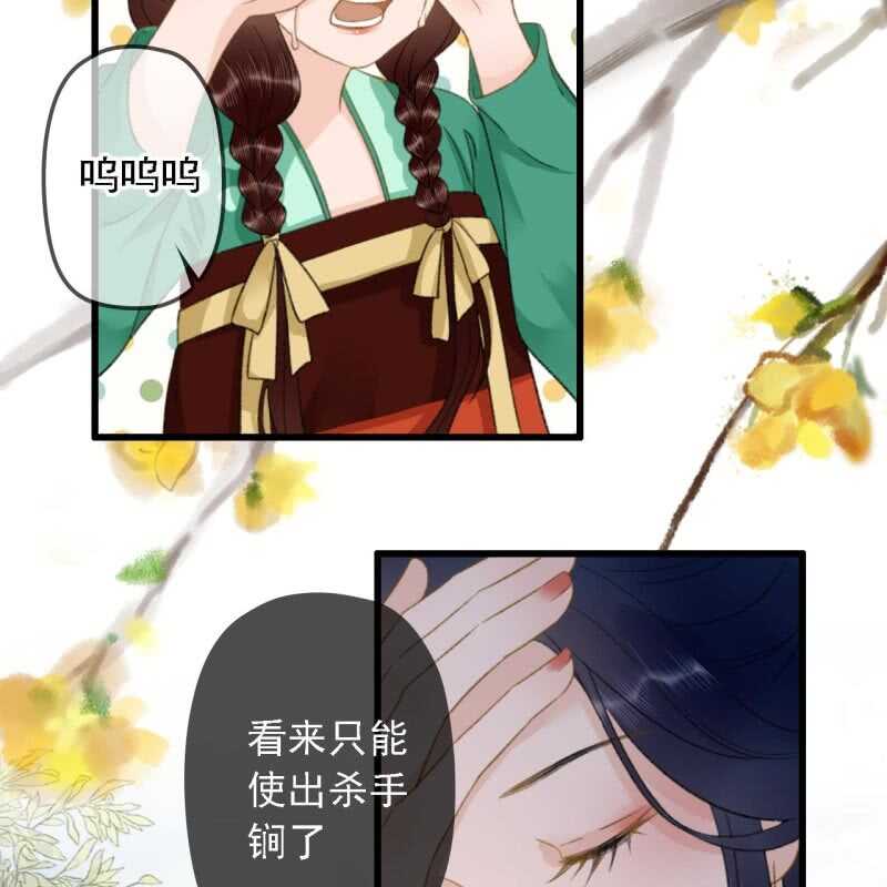 第184话 姐妹相见11