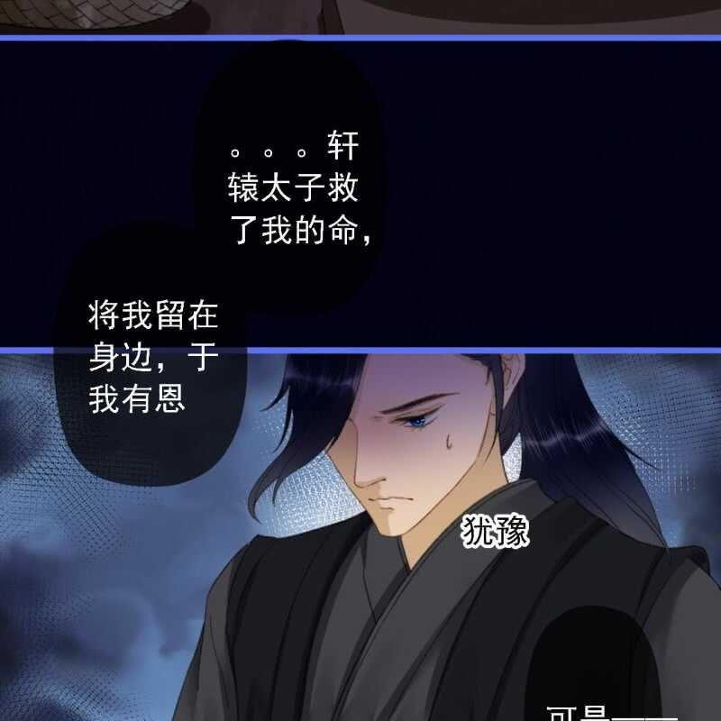 第188话 我只做我自己6