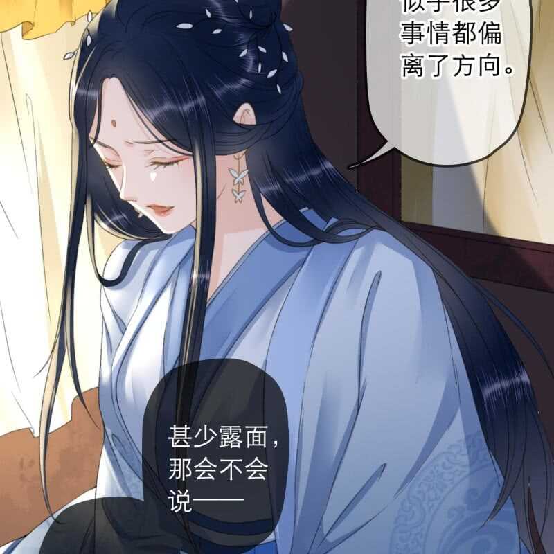 第136话 嚣张的宇文家30