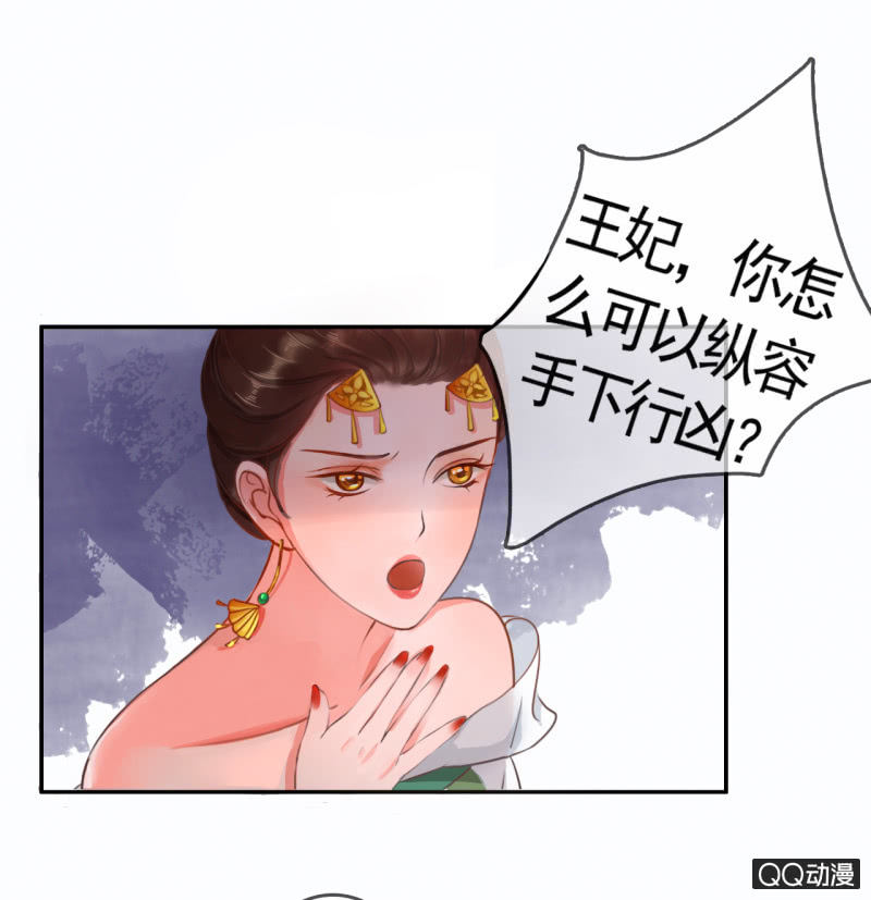 第5话2