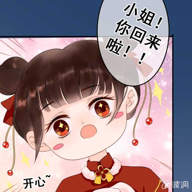 第52话35