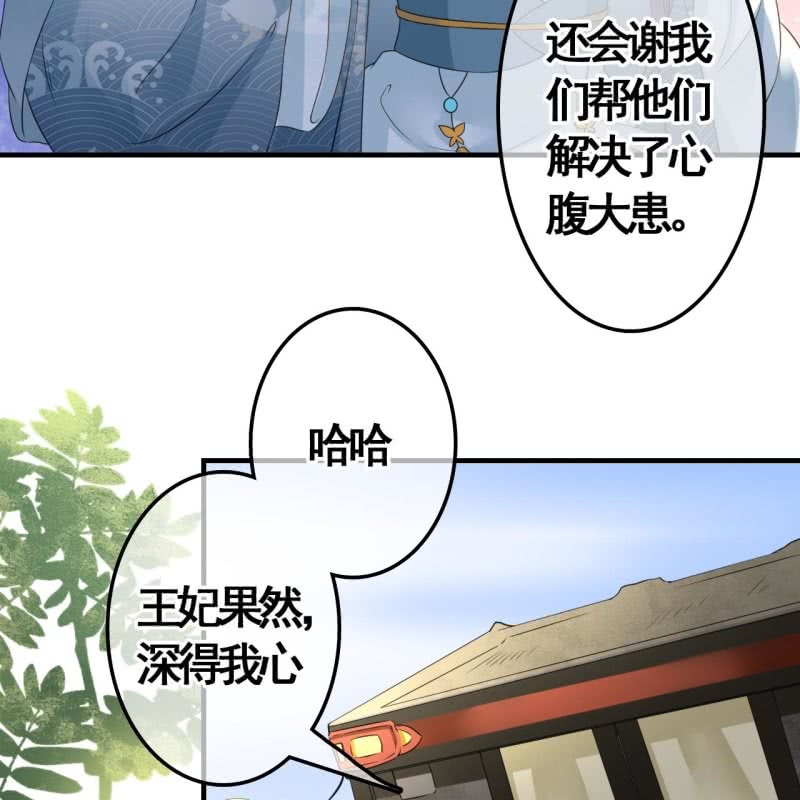 第100话35