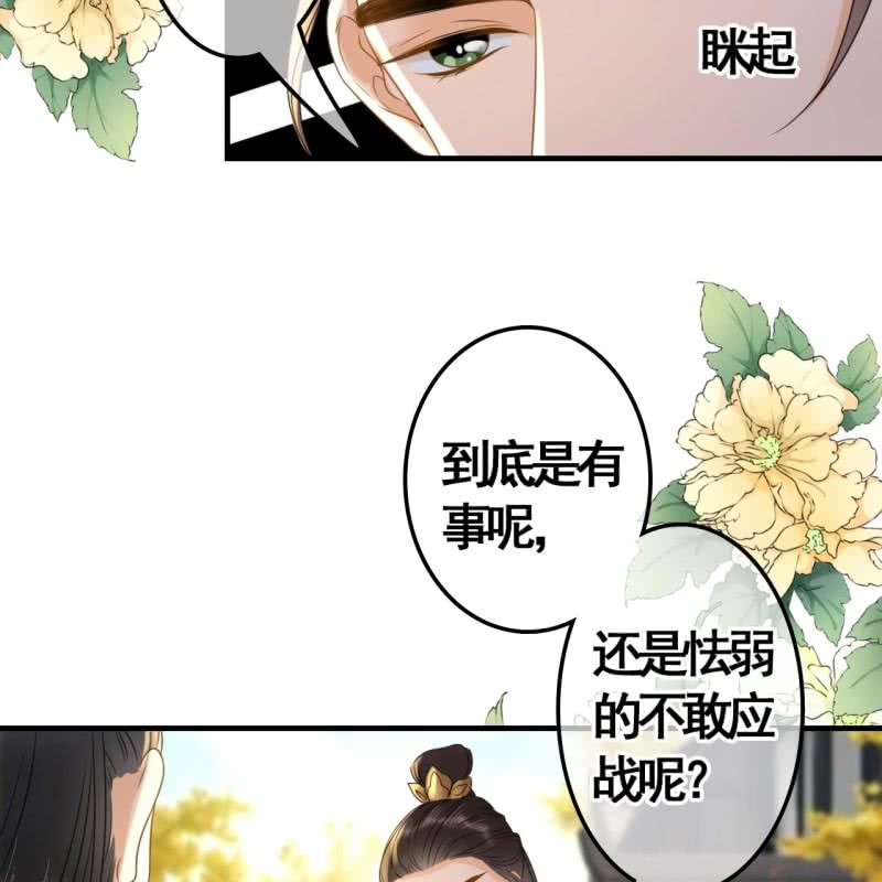 第98话51