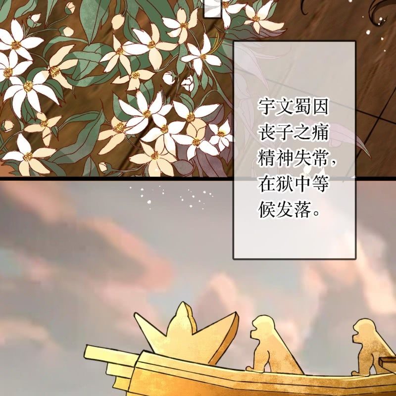 第204话 于是，终于33