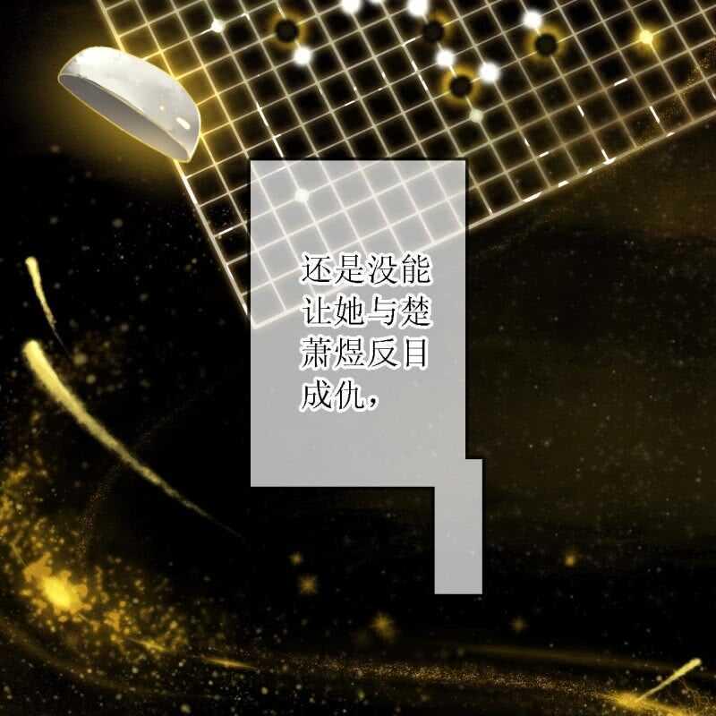 第178话 我要杀了他！30