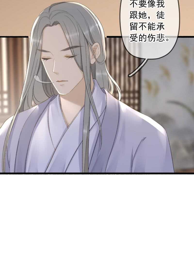 第182话 这是朕的天下！11