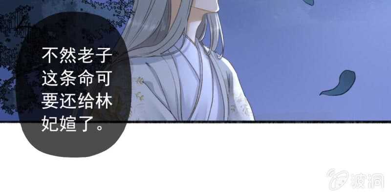 第138话 宇文大公子12