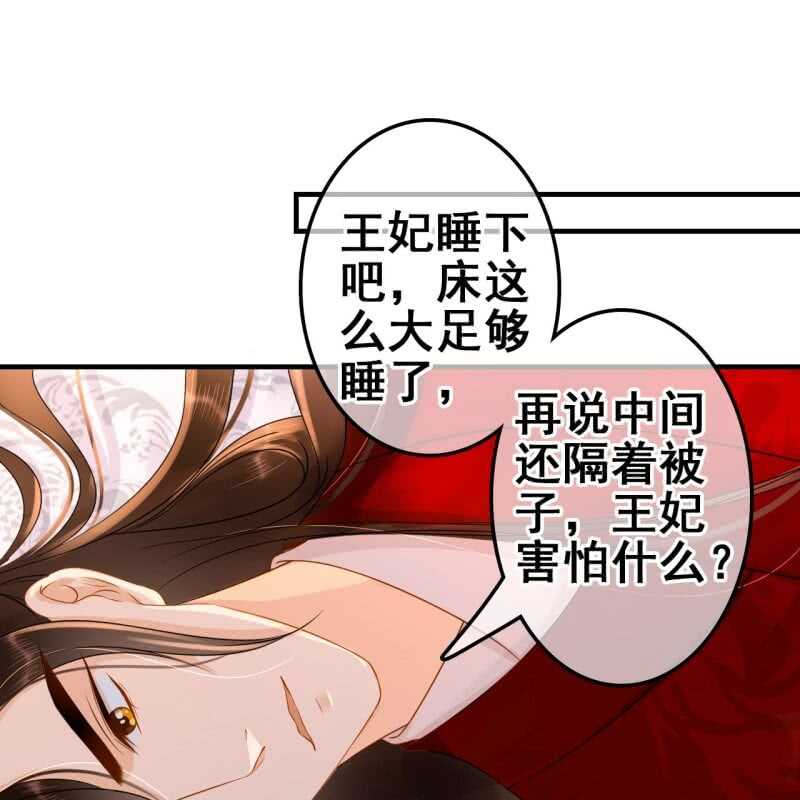 第58话31