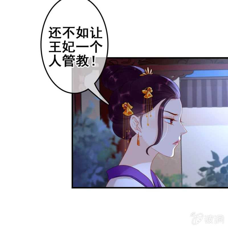 第53话3