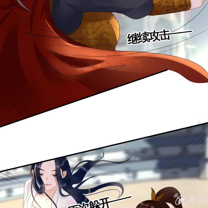 第86话8