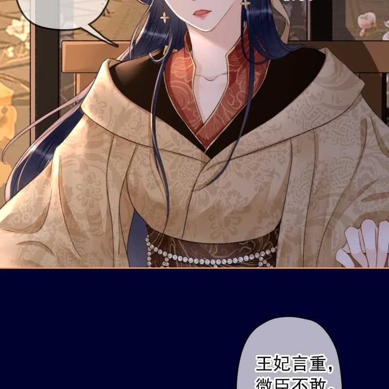 第151话 凝生38