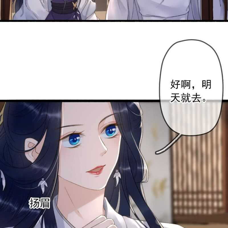 第182话 这是朕的天下！14