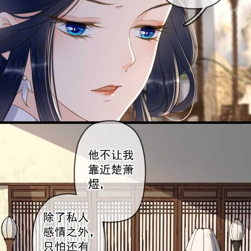 第181话 我不想再放手34
