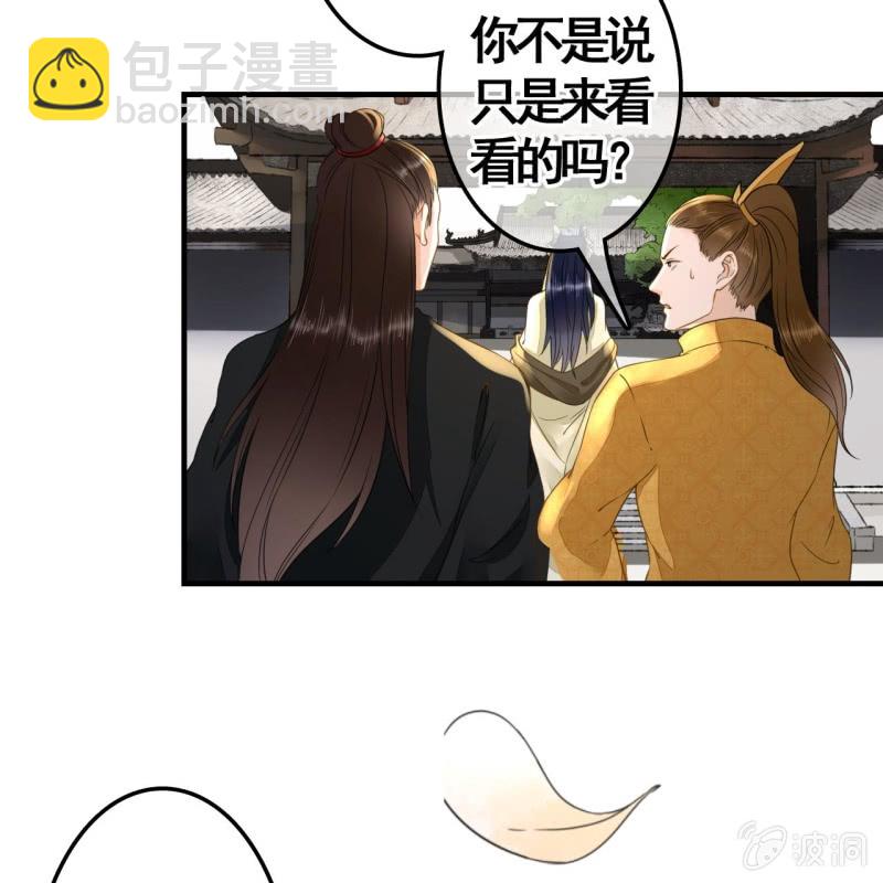 第112话8