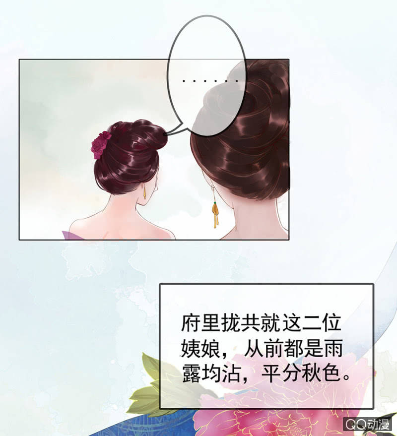第3话3