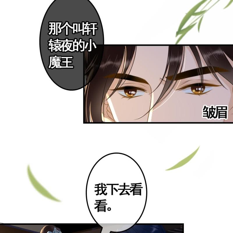 第98话29