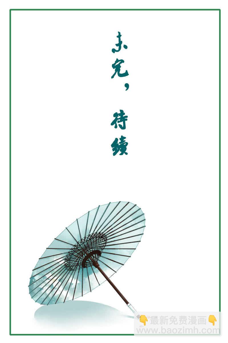 第132话 你叫林萧，是我哥！42