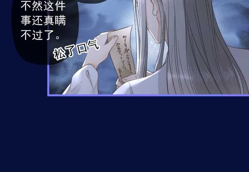 第189话 滴滴(1)14