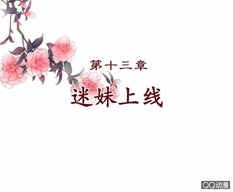 第13话2