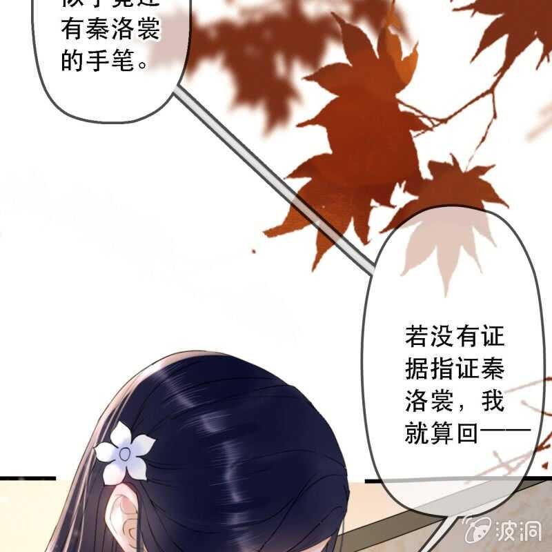 第174话 养伤52
