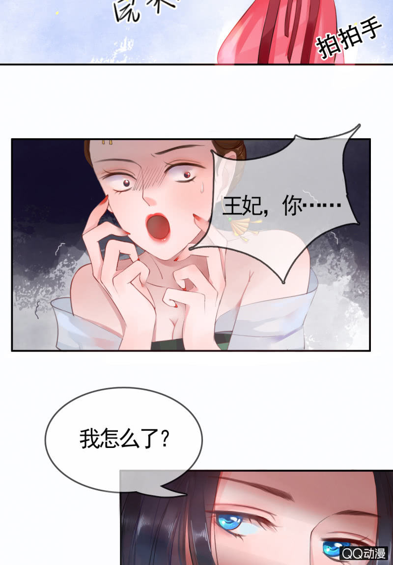 第5话7