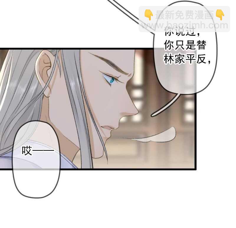 第181话 我不想再放手45