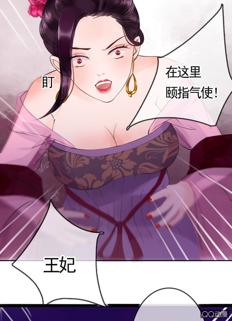 第3话29