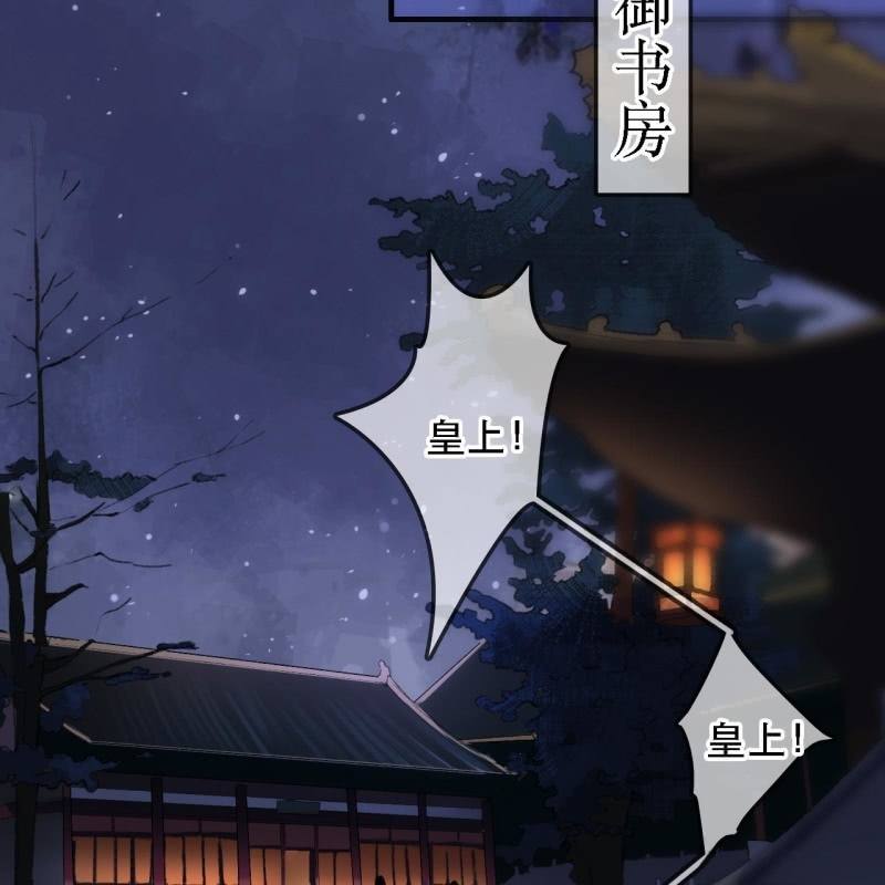 第172话  苏沫熙下线！39