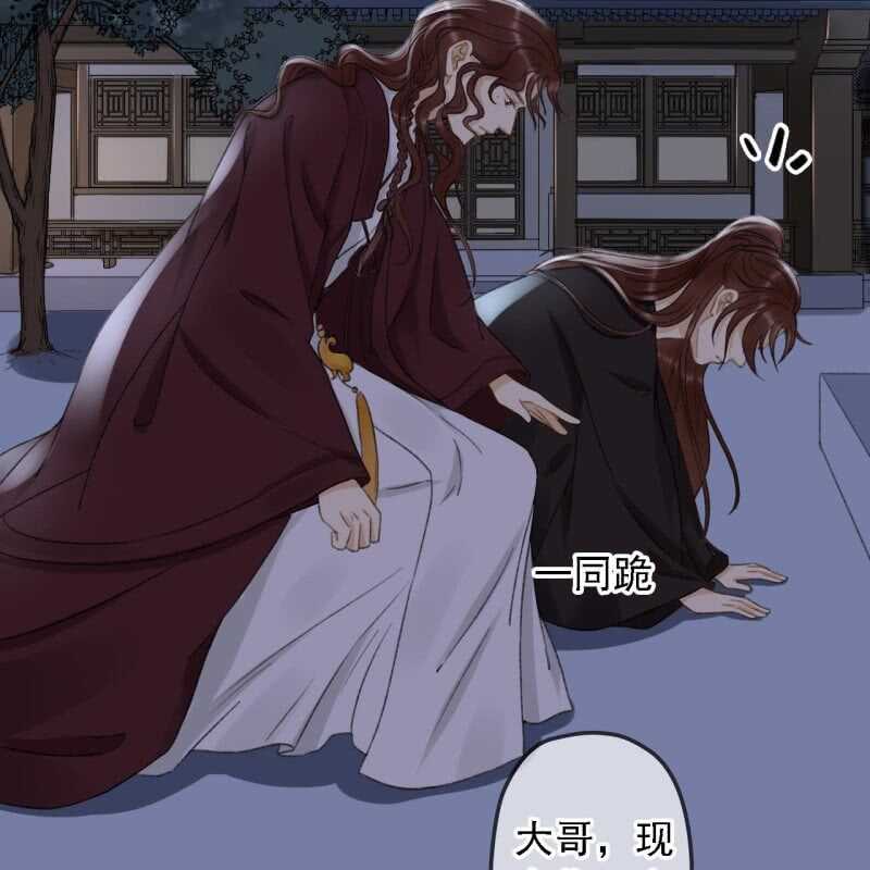 第152话 让他们自相残杀22