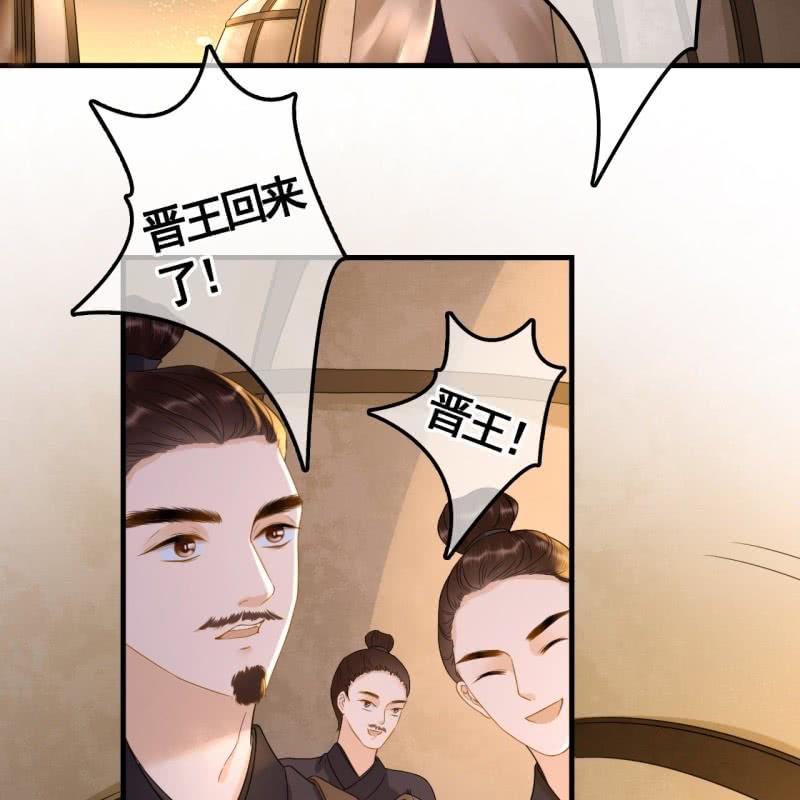 第83话26