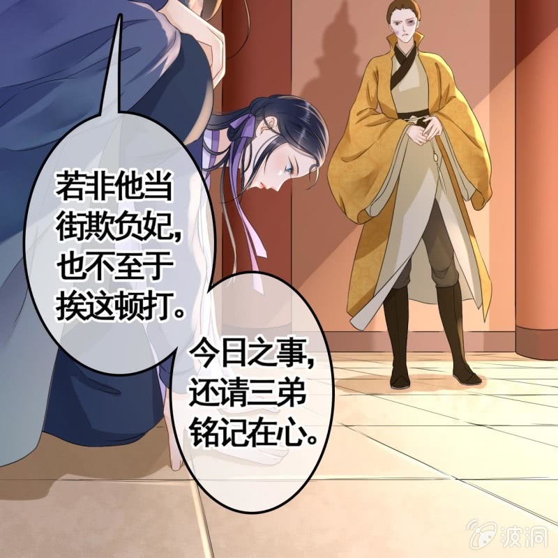 第79话32