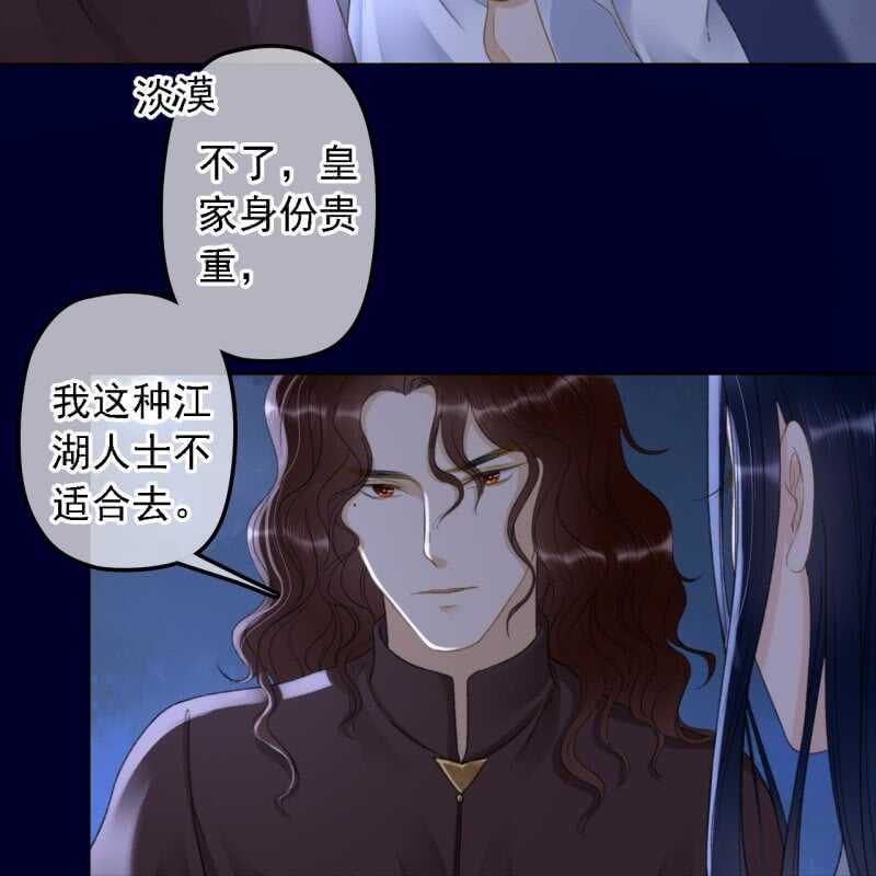 第147话 跟我走！38