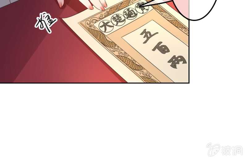 第45话23