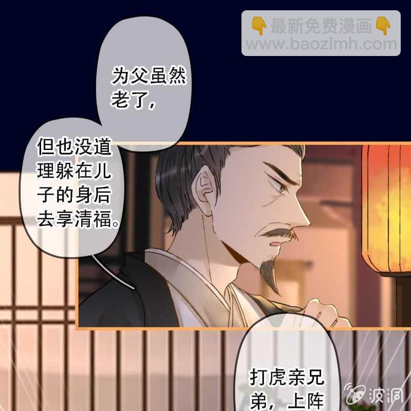第192话 谋反！40