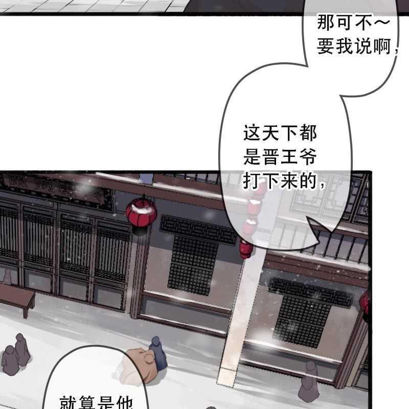 第175话 谎言？37