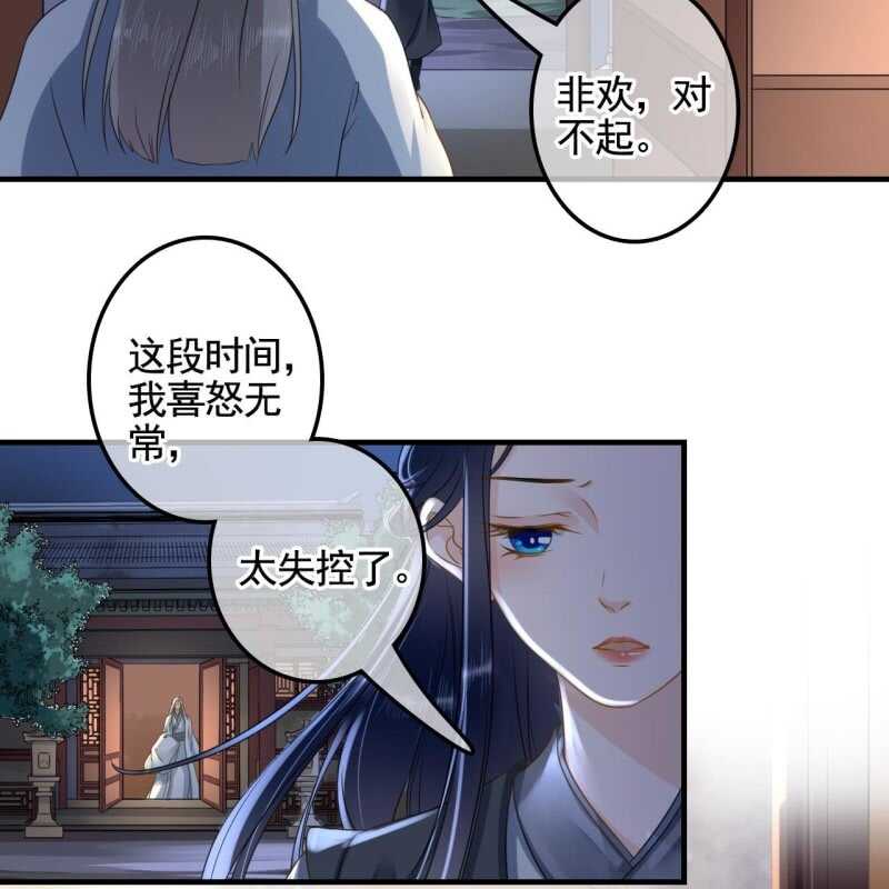 第133话 复仇这条路23