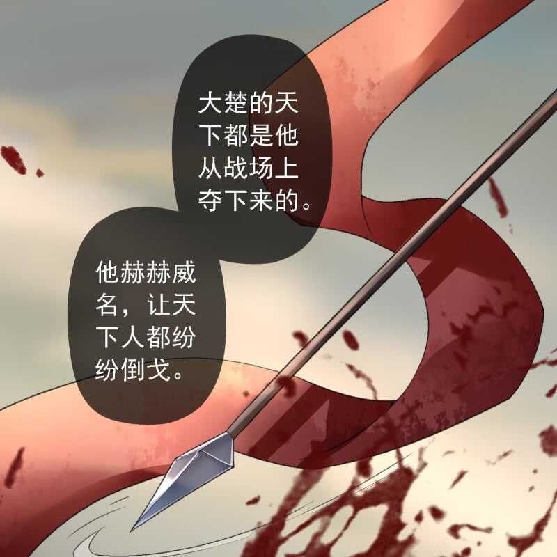 第182话 这是朕的天下！50