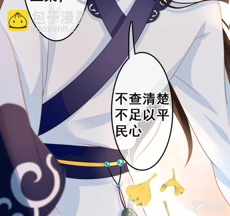 第38话21
