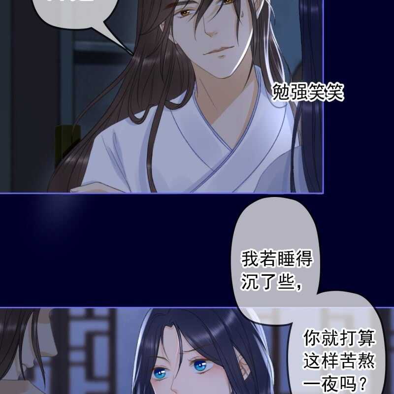 第153话 我能把她的手接上7