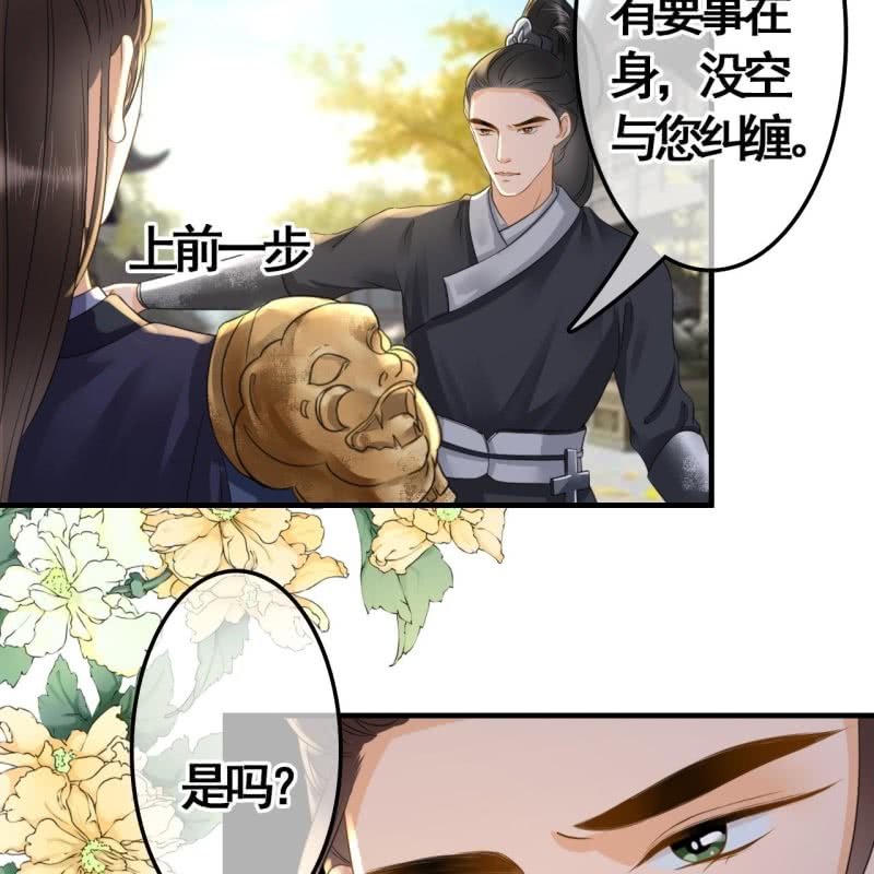 第100话2