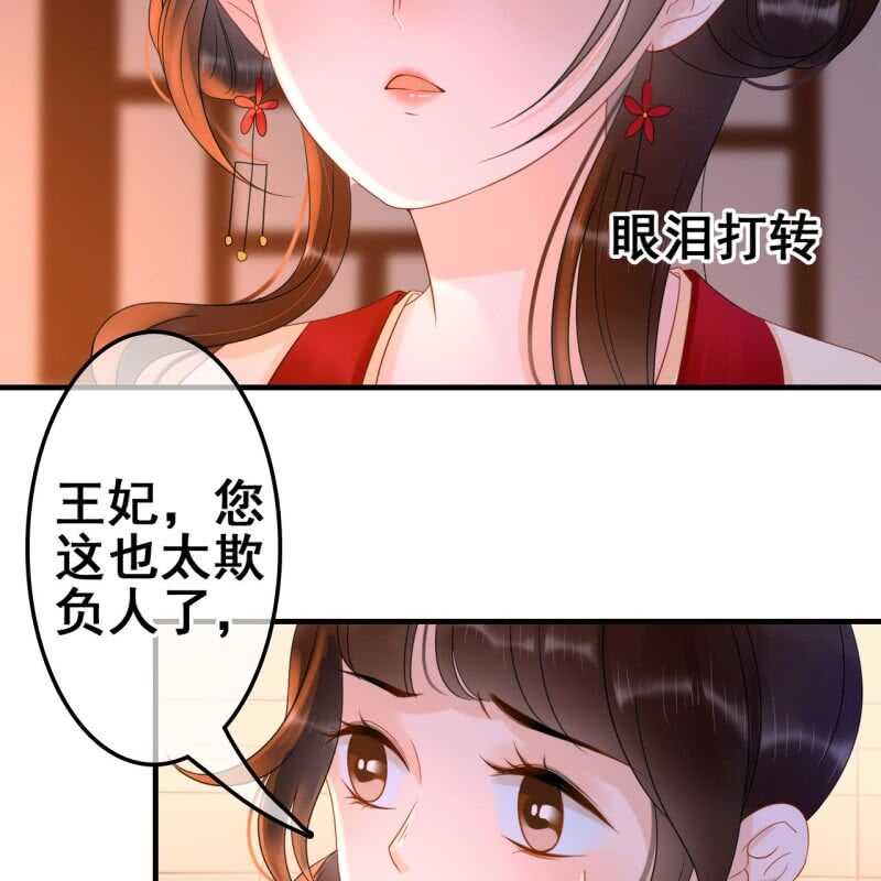 第54话3