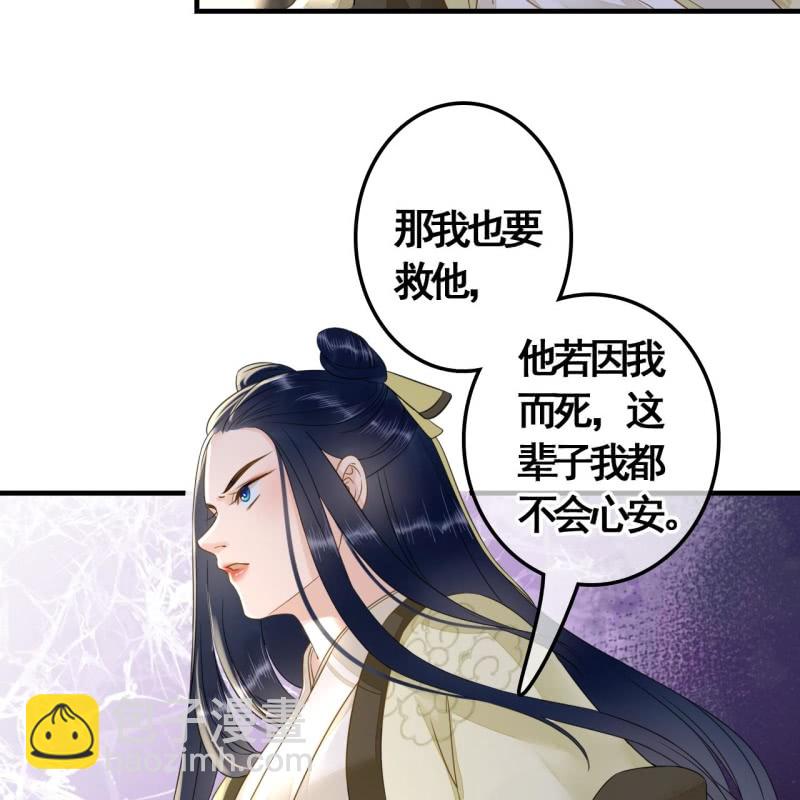 第114话 以命换命38