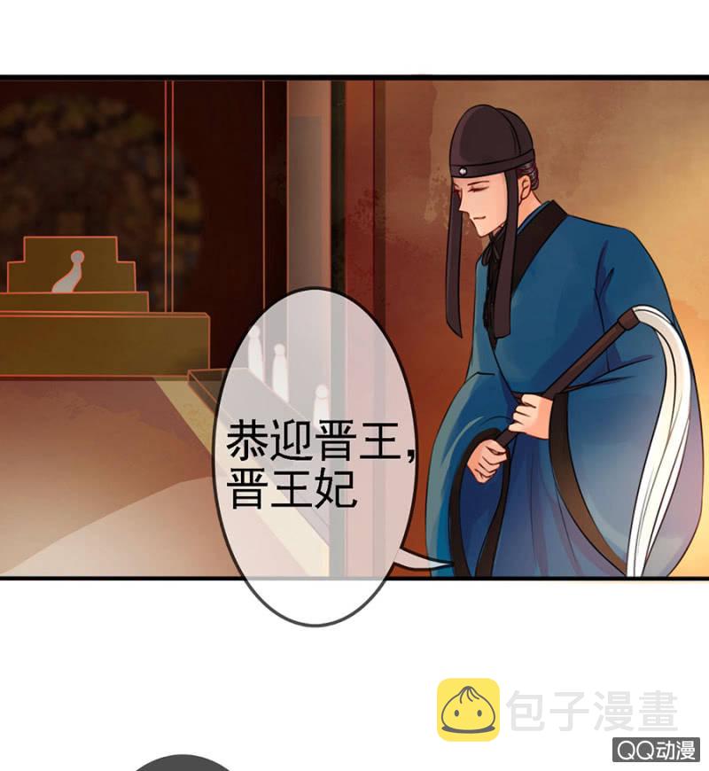 第12话31
