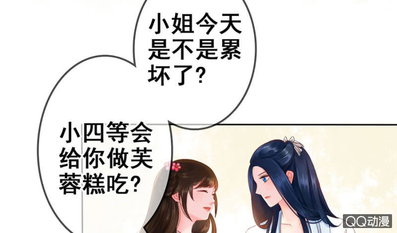 第20话22