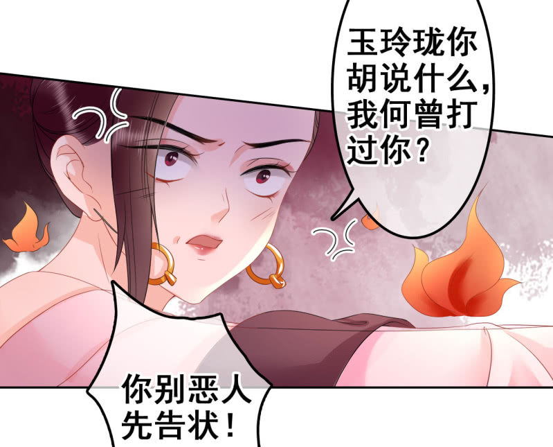 第31话33